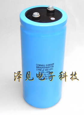 450V2900UF全新CORNELL DUBILIER电容器 500X292T450CF2B 450VDC