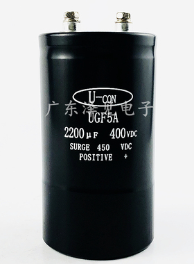 全新原装U-CON 400V2200UF UGF5A 螺丝脚电解电容器 2200uf400vdc