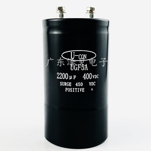 全新原装U-CON电容2200UF-400VDC