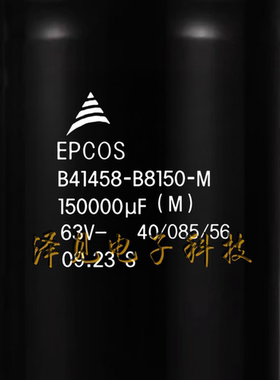 B41458-B8150-M000 EPCOS电容63V150000uF B41458B8150 M003 M600