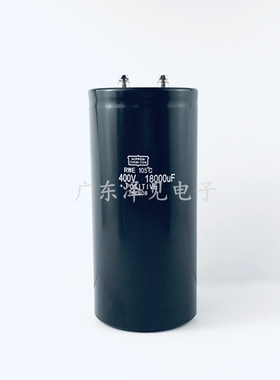 全新黑金刚400v18000uf 原装进口变频器电解电容器400伏18000微法