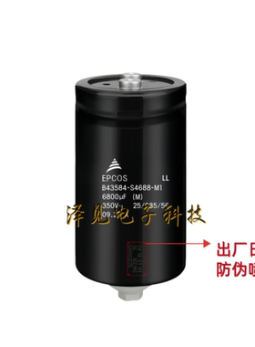 B43584-S4688-M1全新原装EPCOS 350V6800UF 带底部螺栓柱电解电容