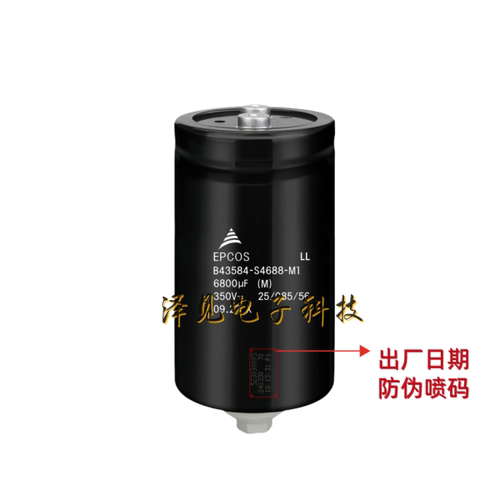 B43584-S4688-M1全新原装EPCOS 350V6800UF 带底部螺栓柱电解电容