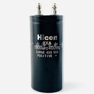 1800MFD400VDC 全新原装海立Hicon FXA 400V1800UF螺丝脚电解电容