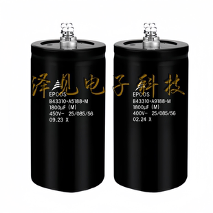 400V1800UF B43310-A9188-M 全新原装EPCOS电解电容器 450V1800UF