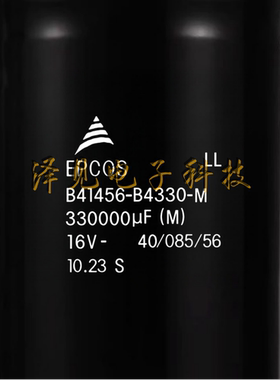 B41456-B4330-M全新原装EPCOS电容器16V330000uF B41456B4330M000
