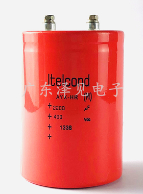 全新ltelcond艾特康AYX-HR 400V2200UF意大利Itelcond电容 400VDC