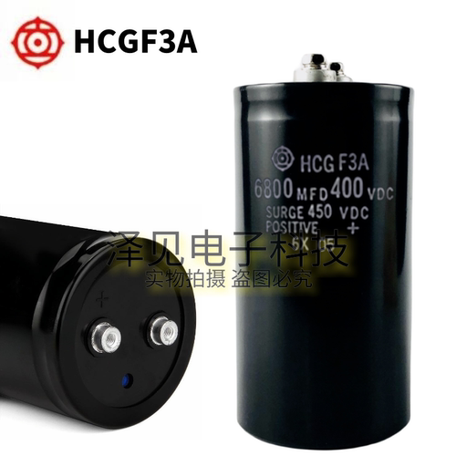 HCGF3A全新日立电容器全系列齐全