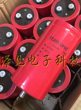 全新ltelcond艾特康ASUM 500V4700UF意大利Itelcond电容器 500VDC
