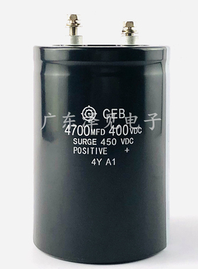 进口日立CEB 4700MFD400VDC 全新原装变频器电梯电容器400v4700uf