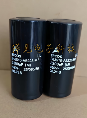 B43510-A5228-M7全新EPCOS电解电容450V2200UF 4脚四针脚 45*100