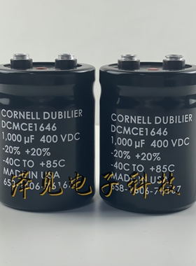 全新美国CORNELL DUBILIER电解电容 DCMCE1646 400V1000uF 400VDC