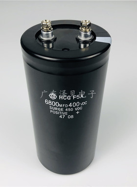 HCG F5A 400V6800UF全新日立6800MFD450VDC变频器进口电解电容器