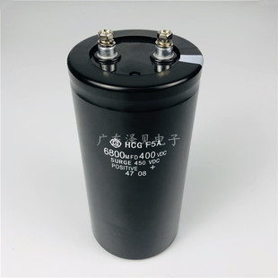 HCG F5A 400V6800UF全新日立6800MFD450VDC变频器进口电解电容器