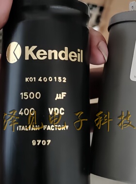K01400152 全新Kendeil肯德尔电容 400V1500uF 400VDC K01 400152