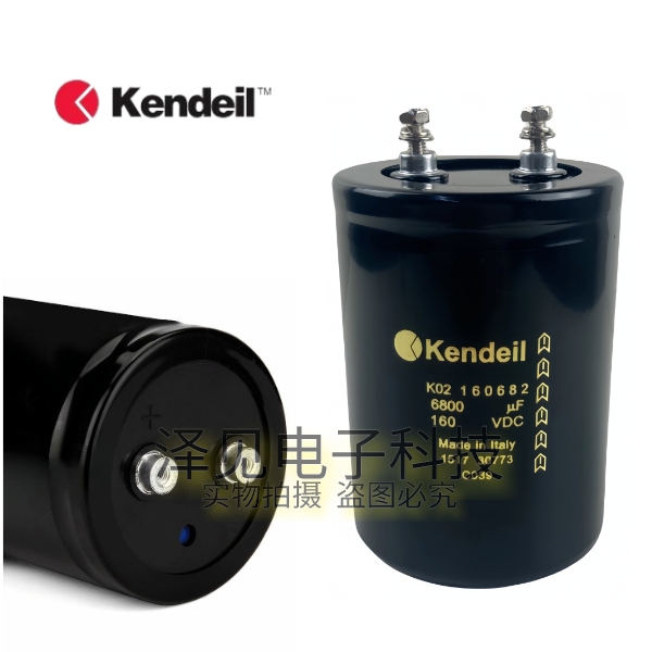 K02160682全新Kendeil电解电容器