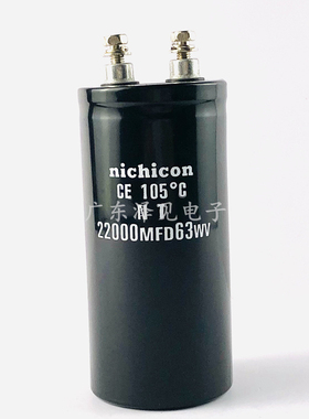 全新进口nichicon 22000MFD63WV 音频功放滤波电解电容63v22000uf
