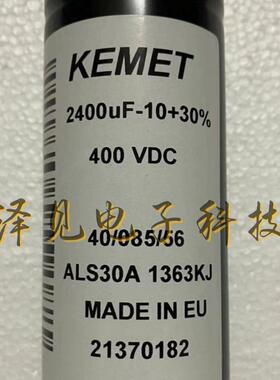 ALS30A1363KJ全新英国KEMET电容器 400V2400UF 400VDC伏2400微法