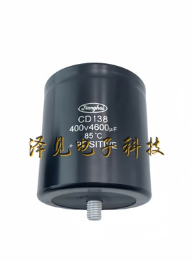 400V4600uF全新原装jianghai江海电容CD138 385伏4600微法 CD138S