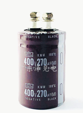 400v270uf KMM 进口黑金刚电解电容器 点/电焊机常用 螺栓/螺丝脚
