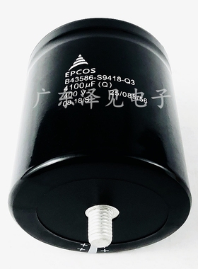 全新EPCOS西门子 B43586-S9418-Q3 4100UF(Q)400V 螺栓脚电解电容