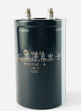 原装日立 16v伏490000uf微法 功放 汽车储能电容器490000MFD16VDC