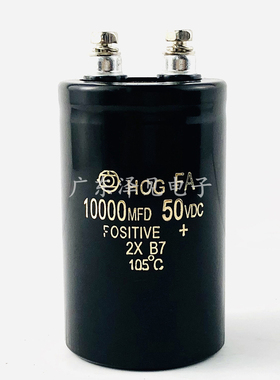50V10000UF微法 进口日立电容63v 80v 100伏 10000MFD50VDC螺丝脚