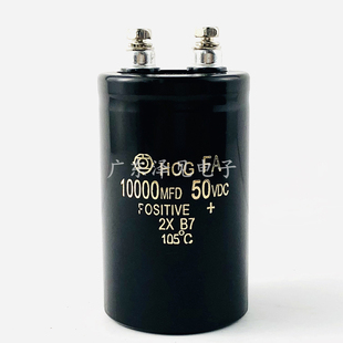 50V10000UF微法 进口日立电容63v 80v 100伏 10000MFD50VDC螺丝脚