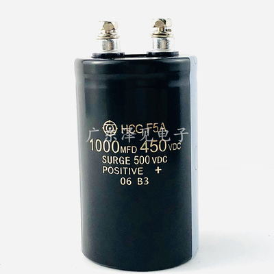 HCG全新进口日立450v1000uf电容