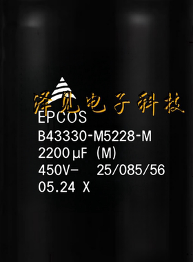 B43330M5228M000全新原装EPCOS电容器 450V2200uF B43330-M5228-M