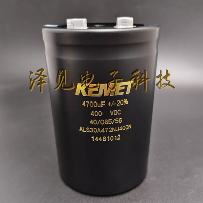 ALS30A472NJ400N全新原装KEMET 400V4700UF 400VDC基美电解电容器
