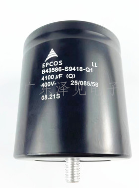 全新EPCOS B43586-S9418-Q1 Q2 Q3 4100UF(M)400V 西门子电解电容