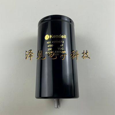 K01200472全新Kendeil肯德200V4700uF 200VDC 带底部螺杆电解电容