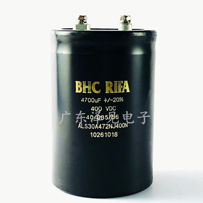 BHCRIFA电容器ALS30A472NJ400N