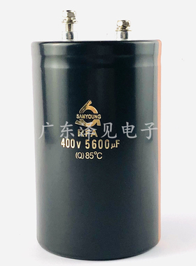 全新原装三莹SAMYOUNG RFA系列 400V5600UF 韩国进口铝电解电容器