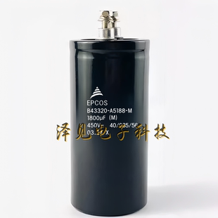 B43320-A5188-M全新原装EPCOS电容器 450V1800UF B43320A5188M000