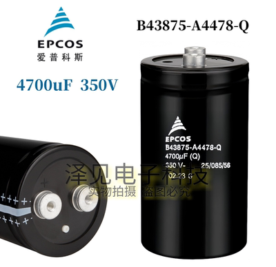 B43875-A4478-Q全新EPCOS电容器