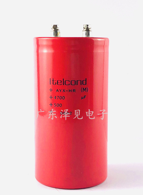 全新ltelcond艾特康AYX-HR 500V4700UF意大利Itelcond电容 500VDC