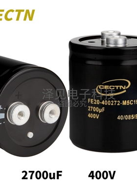 2700uF/400V全新原装CECTN 凯琦佳电解电容器 FE20-400272-M5C191