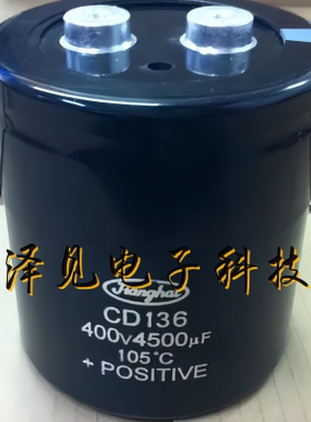 400V4500UF全新原装CD136 江海jianghai电解电容器 400伏4500微法