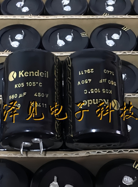 450V560UF全新原装Kendeil肯德330UF 470UF 680UF意大利电容器K05