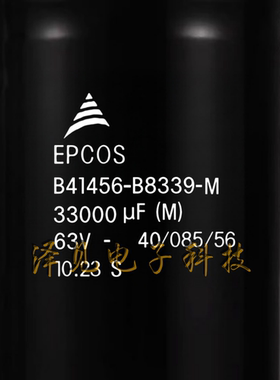 B41456-B8339-M全新EPCOS电解电容器 63V33000uF B41456B8339M000