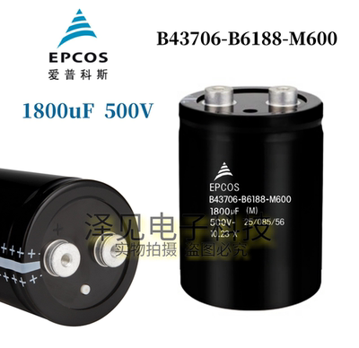 B43706B6188M600全新EPCOS电容器