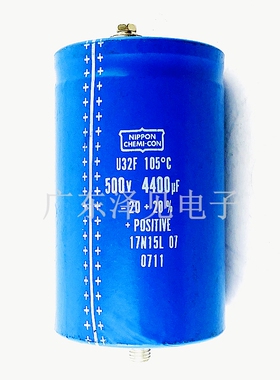 500V4400UF全新进口NIPPON CHEMI-CON 贵弥功U32F 带螺栓电解电容