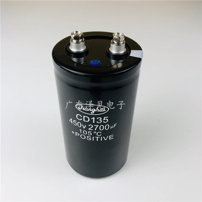 江海CD135450V2700UF电解电容器