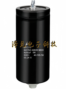 B43762-A6828-M600全新原装EPCOS 500V8200UF 德国西门子电解电容