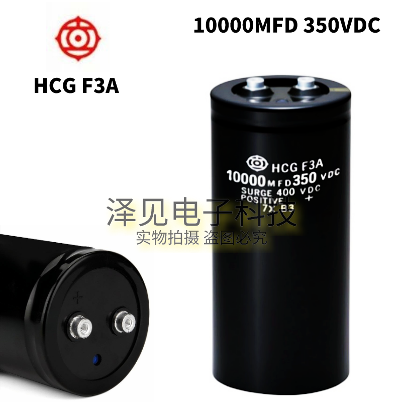 全新HCGF3A日立电容器全系列齐全