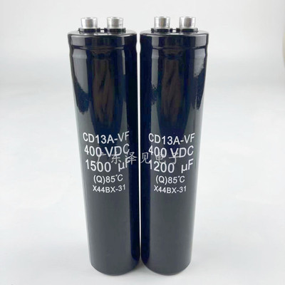 CD13A-VF天和400v1500uf电梯电容