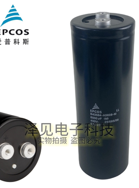 全新原装EPCOS B43564-A5608-M 6000uF450V 德国西门子电解电容器