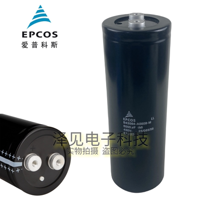 EPCOS全新原装电容器450V6000uF